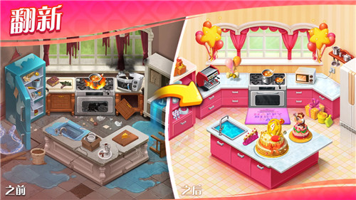 奇妙庄园 v1.129.0