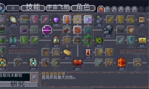 十一星座汉化版 v1.27