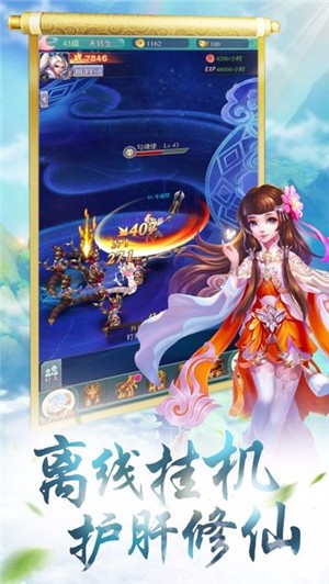 仙朝问道 2021-08-18 14:28