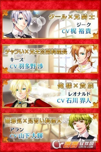 在异世界开咖啡厅