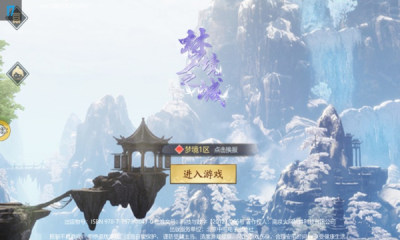 梦境之城仙界浩劫手游官方最新版  v3.2.4