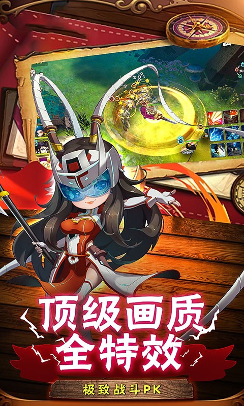 战火纪元 v1.0.1