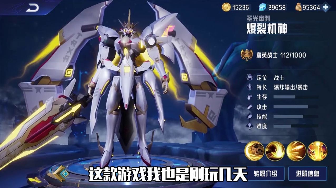 异界深渊觉醒手游官方安卓版 截图2