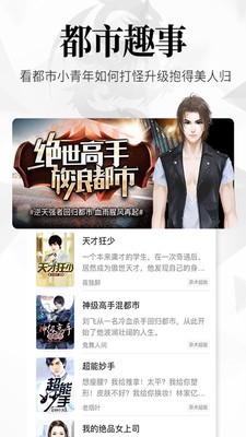 北暮小说 2020-01-17 16:39