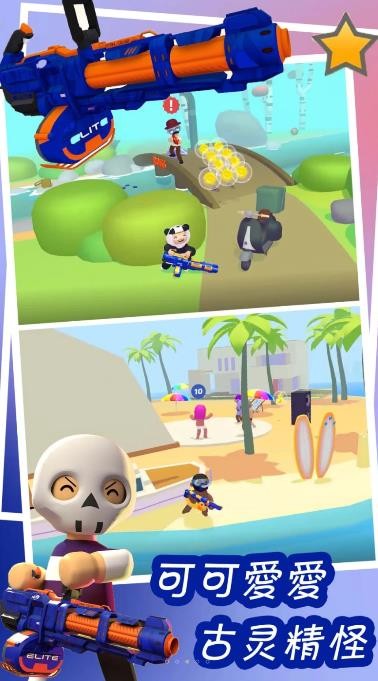 捣蛋鬼的恶作剧  v1.1