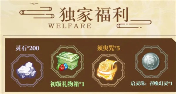 塔防召唤师  v13.0.26