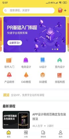 羽兔网  v1.2.5