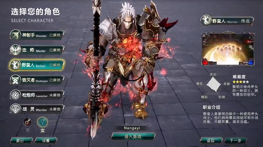 魔渊主宰者手游官方最新版  v4.4.4