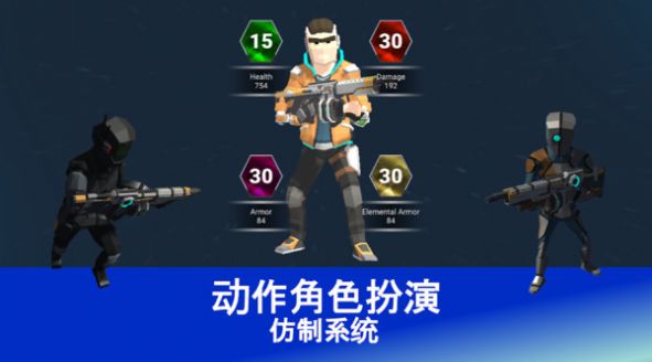 未来世界射击 v1.47