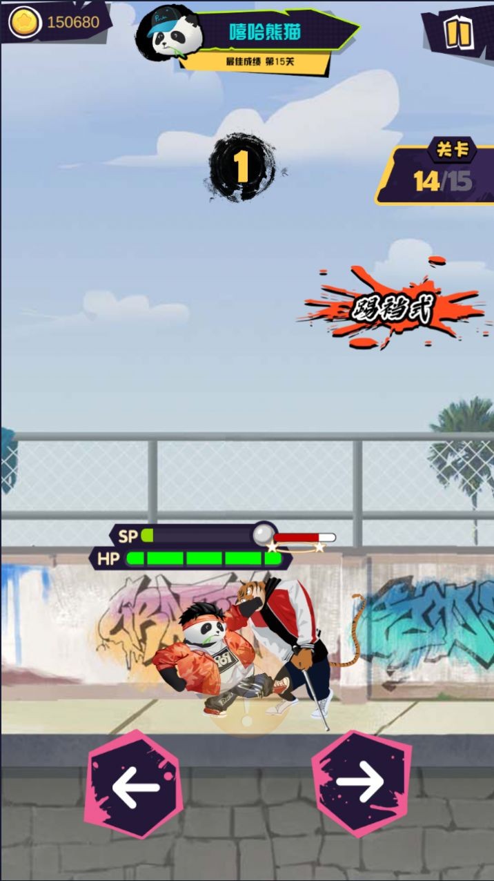 嘻哈熊猫 2020-07-04 10:47