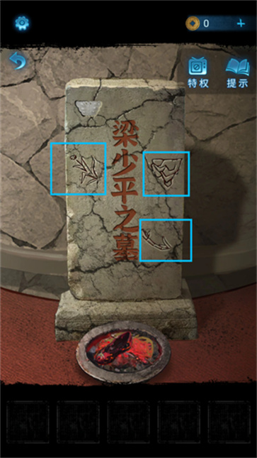 无间梦境纸嫁衣5官服版