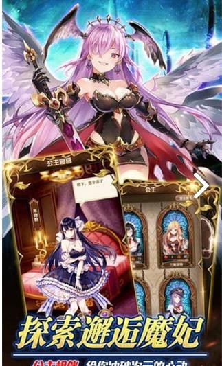 异世界魔王  v1.0.0