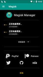 面具23.0安装包 v22.1