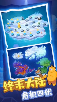 人兽冲突 免费版 v3.0.5