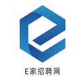 E家招聘