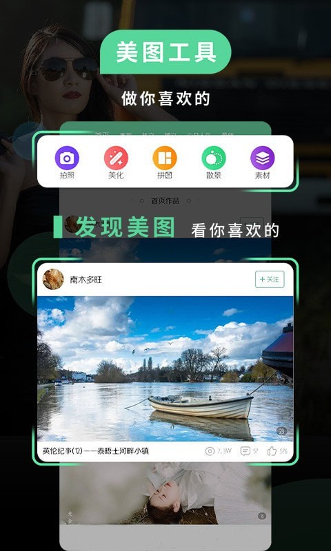 红点PS v1.0.0