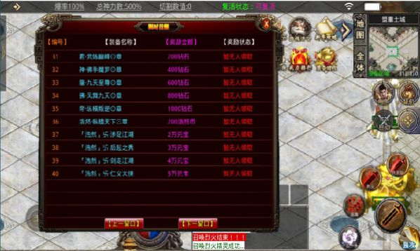 三国传奇狂暴传奇手游官方版  v5.4.2