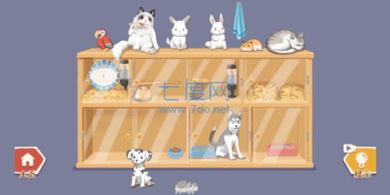 超级收纳馆 v1.0