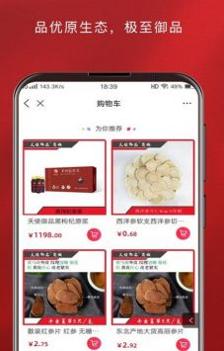 天使御品 v3.0.5