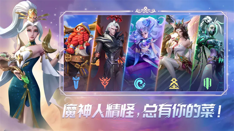 无限奇兵降临官方版