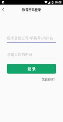 高本云课堂 v1.0.0