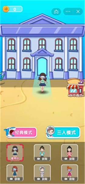 猛鬼宿舍海洋版  v2.5.0