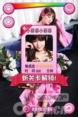 睡美人  v1.0.7 v3.1.5