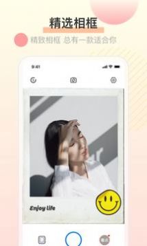 照镜子图片美化 v1.0.0
