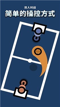 红蓝冰火大比拼  v1.0.0