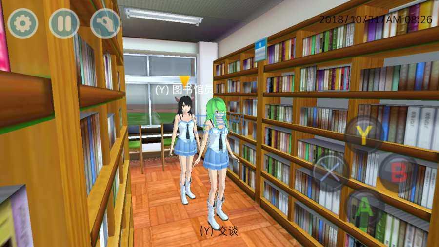 女子高校模拟器