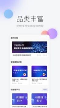 CAD设计图 v3.2.5