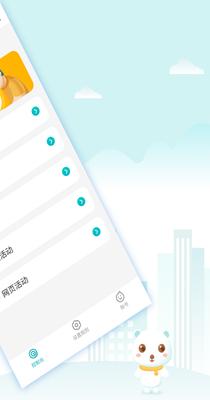 防沉迷守护大师.png