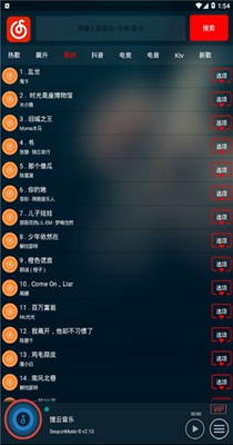 搜云音乐.jpg 搜云音乐.jpg