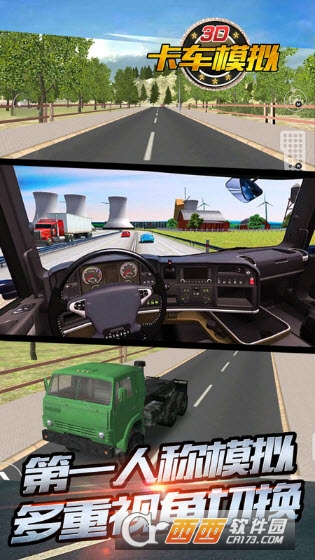 3D卡车模拟 v1.0安卓版