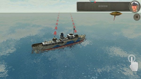海战专家  v1.138