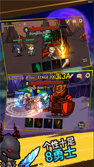 无限远征队(Infinity Heroes:Idle RPG) v2.7.3