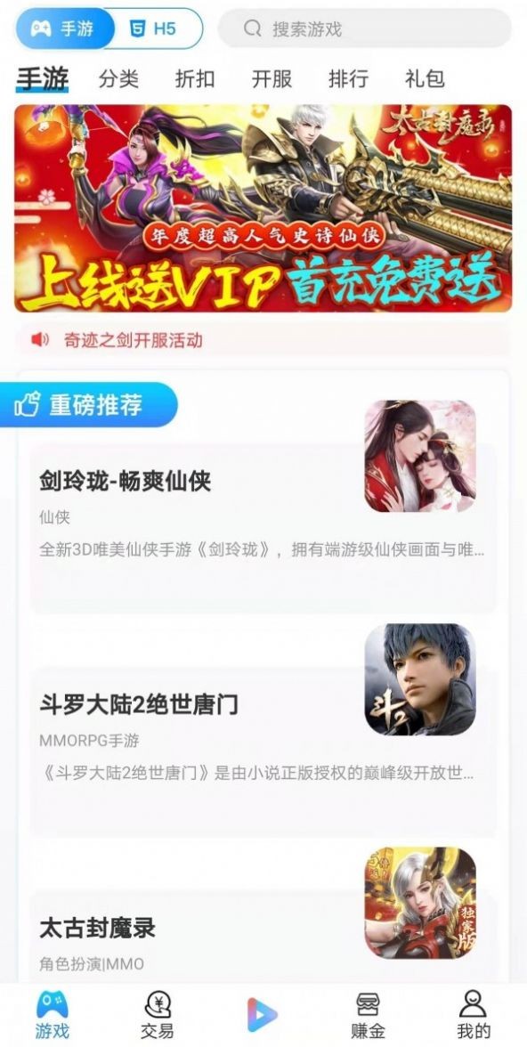 宁江游戏  v9.6.0