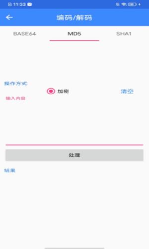 麦乐工具箱 v1.0