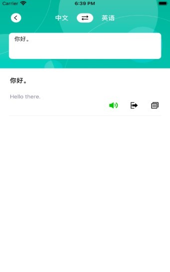 翻译100  v1.02