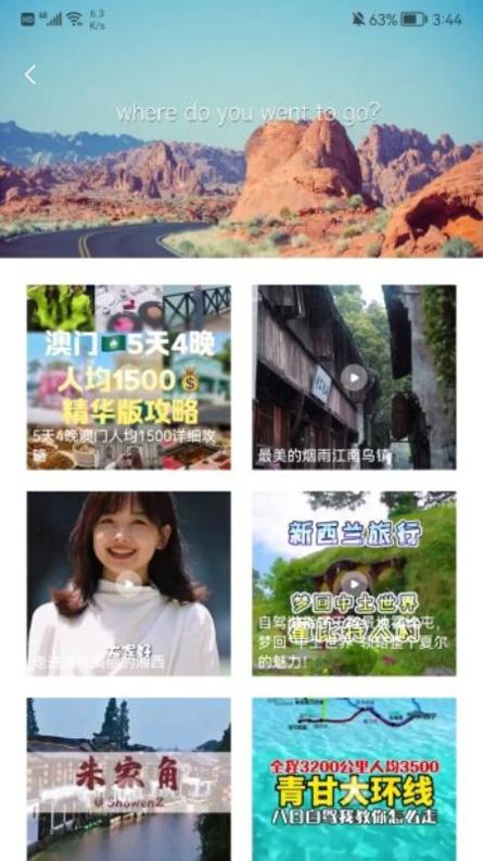 四季青青 v1.4