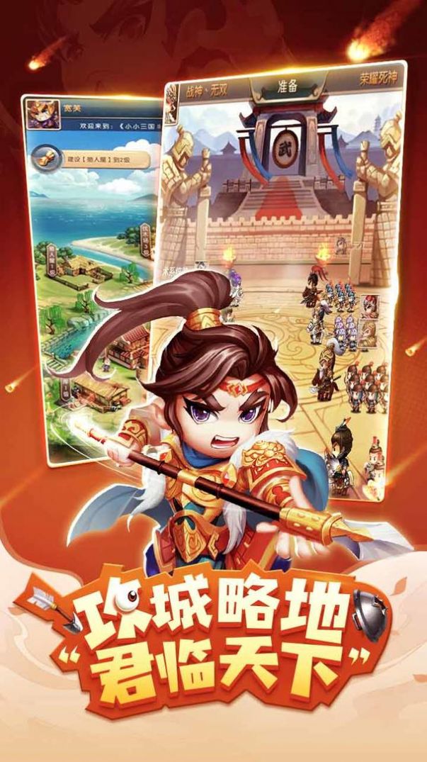 迷你无双手游官方最新版  v4.1.4