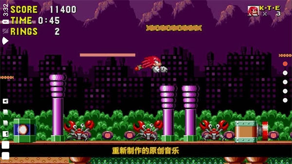 刺猬索尼克游戏手机版 v3.10.2