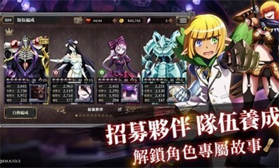 为死者做弥撒 v1.33.0