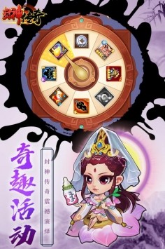 封神传奇 2024-06-25 15:08