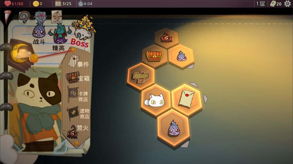 梦境循环：梅菲斯特的委托 v1.0.0