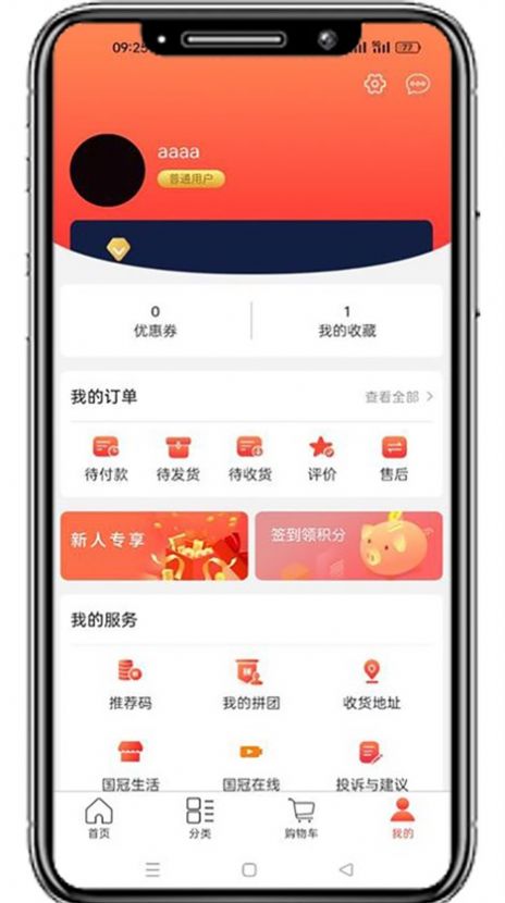 桃桃壁纸 v1.0.0
