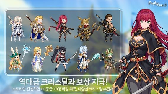 最终同盟手游官方版  v4.4.1