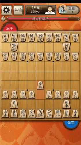 百锻将棋  v5.2.27