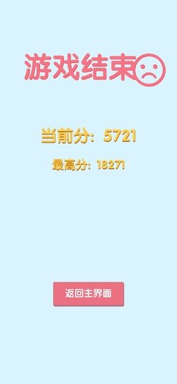 BrustLinkStart(只有不断连锁才能让中间变大) v0.4 安卓版