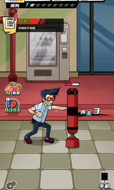 拳王的逆袭 v2024.07.02